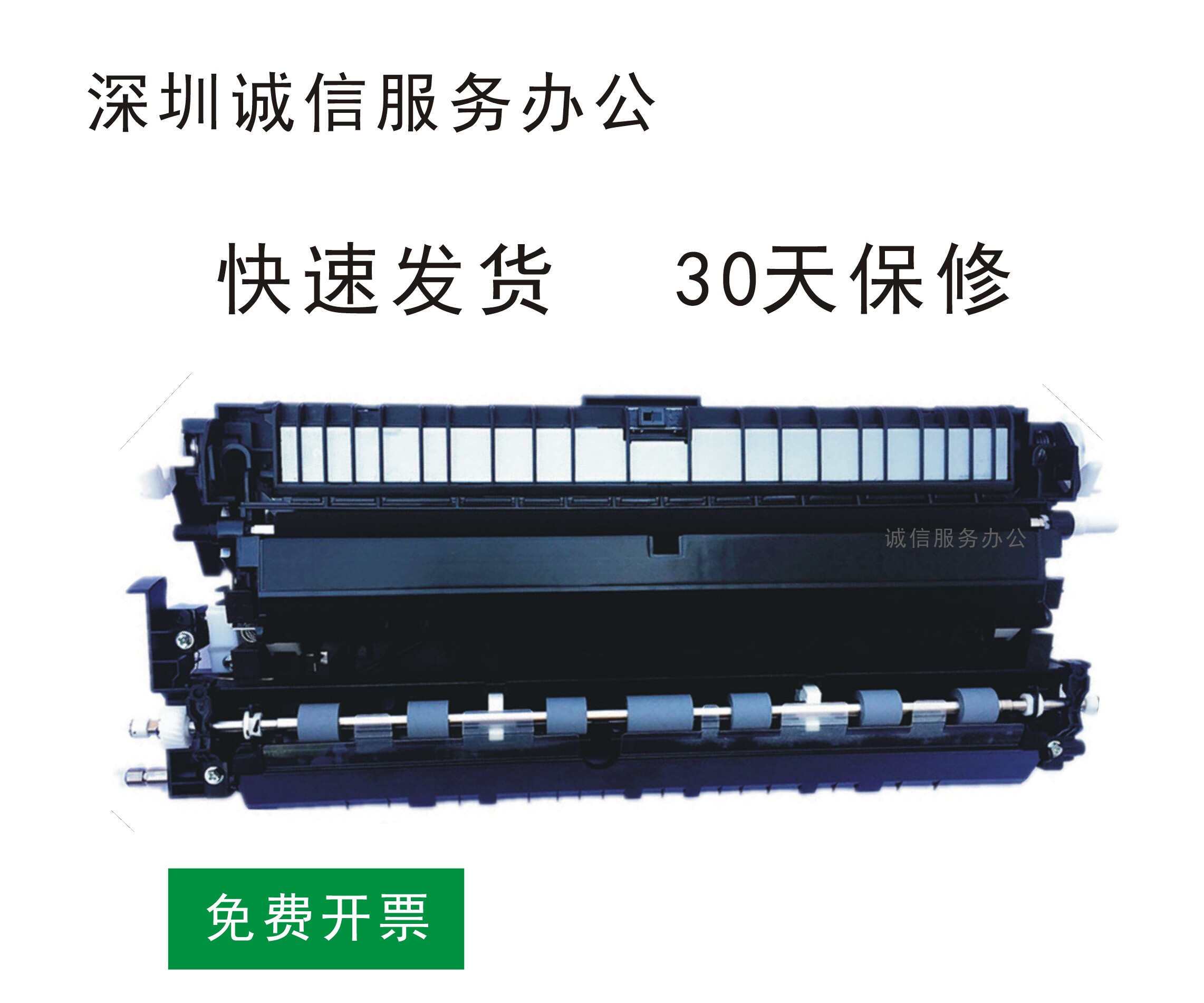 Ricoh MP2554 3054 4055 4054 5054 6054 transfer assembly secondary transfer stick transfer roller