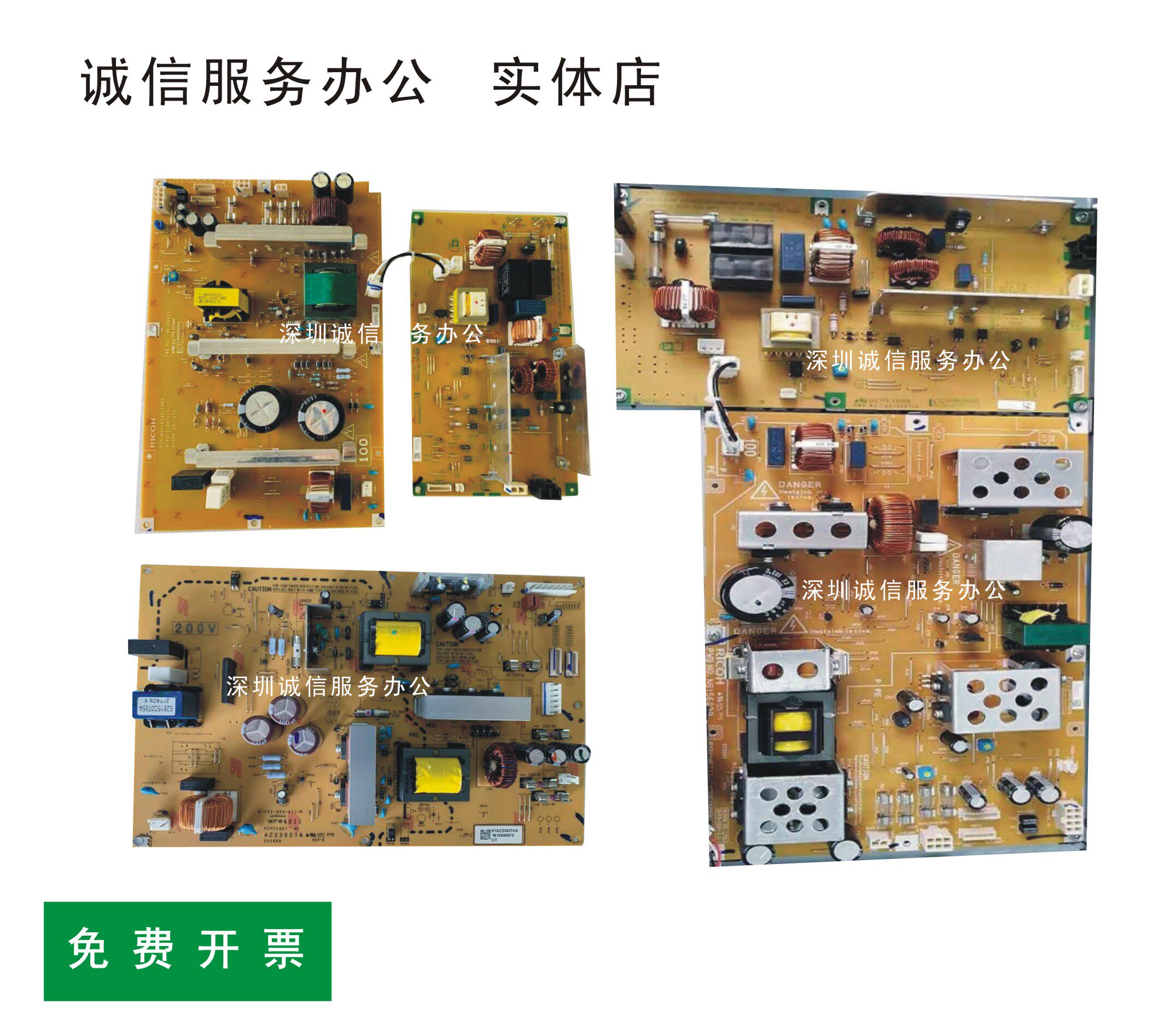 Ricoh MPC3003 C3503 C4503 C5503 C6003 C2011 C2503 C2003 Power Board