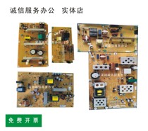  Ricoh MPC3003 C3503 C4503 C5503 C6003 C2011 C2503 C2003 Power Board
