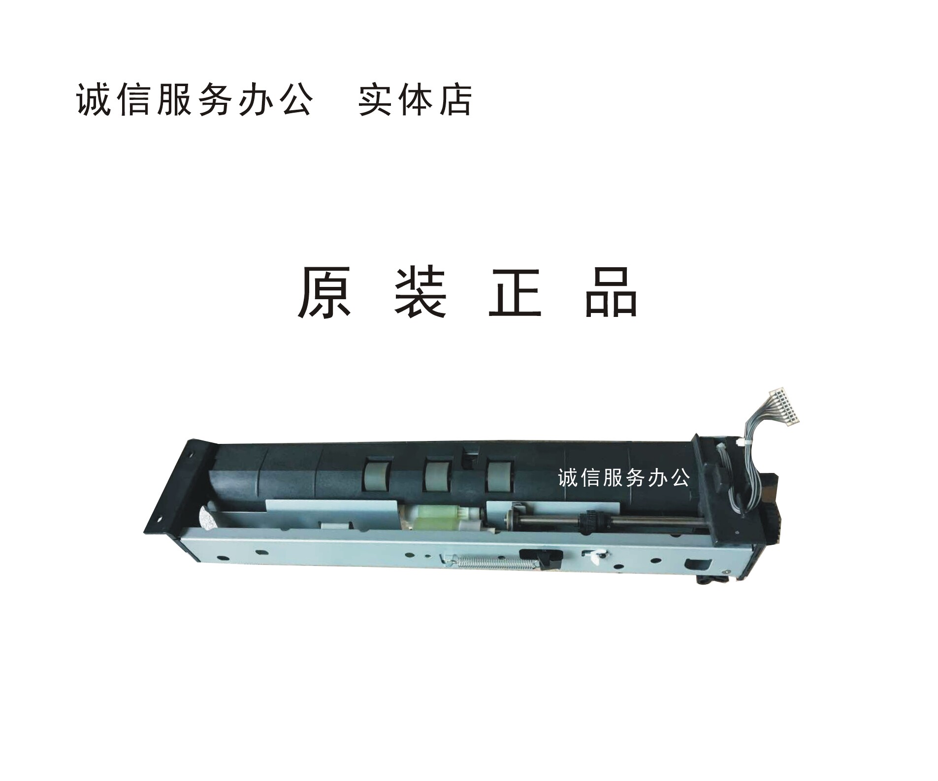 Ricoh C5501C5502 C5000 C3300C3000 C3002 Paper assembly Tray feed unit