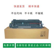  Ricoh MP2555 4055 5055 6055 2554 4054 5054 6054 Fixer heating assembly