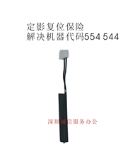  Ricoh C2004 C2504 C3004 C3504 C4504 C5504 C6004 Fixer Reset Insurance