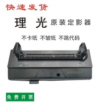 1 Ricoh MPC2800 C3300 C2500 C3000 C2000 Fuser heating assembly original