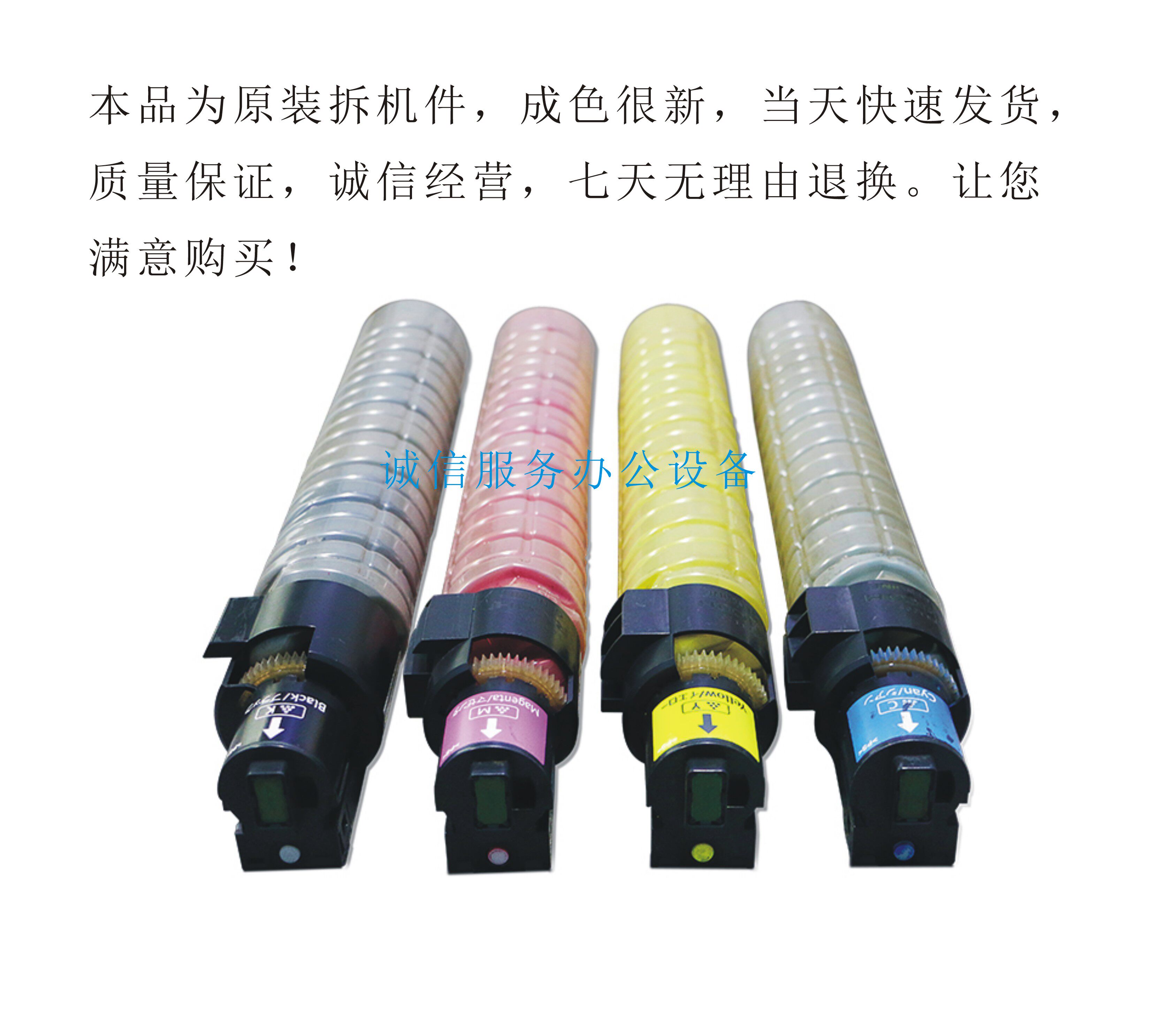 Ricoh RICOH MPC3002 C3502 C3502 C5502A C830 C830 Carbon powder Powder Cartridge Pink Powder-Taobao