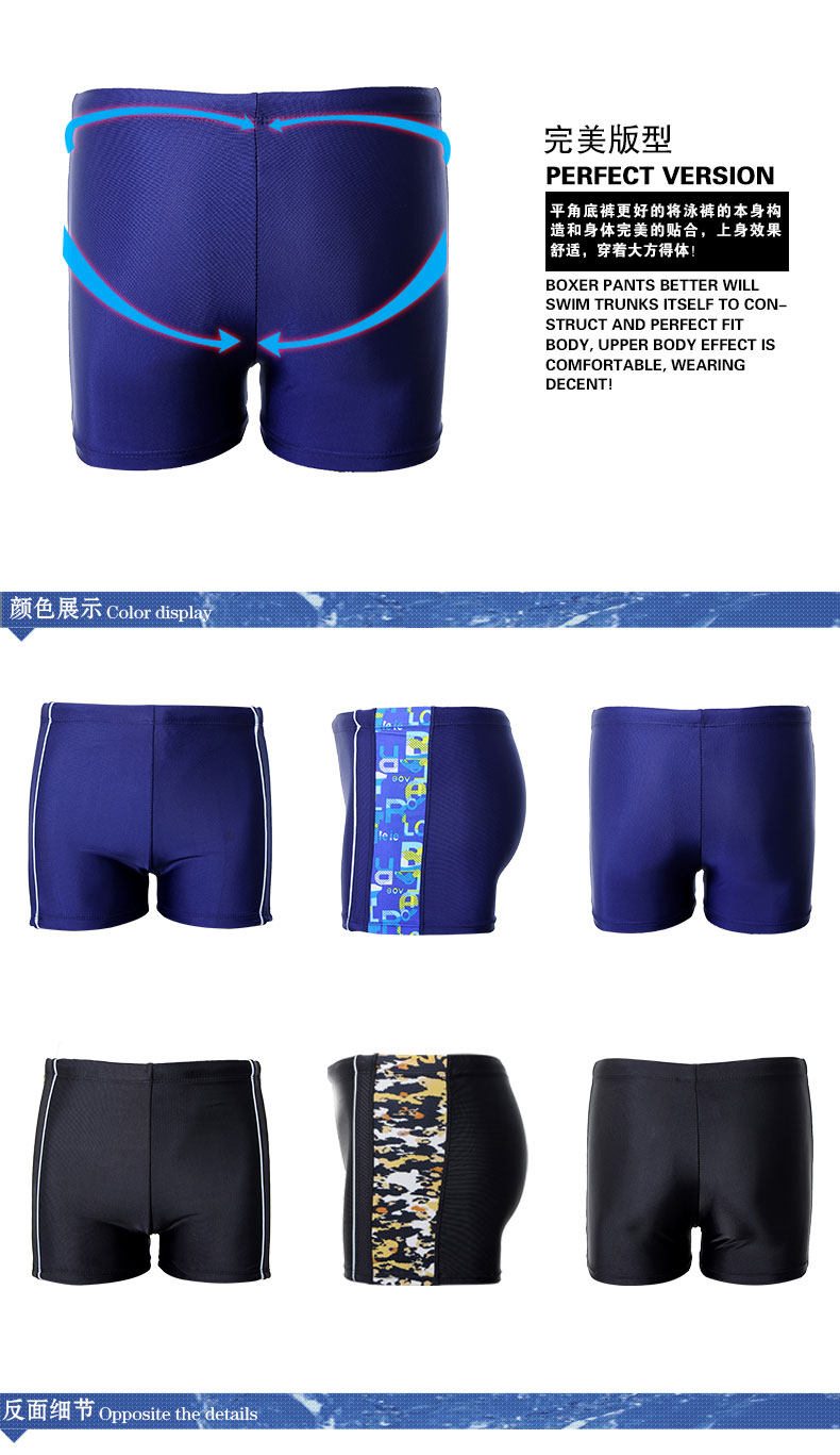 Maillot de bain homme - Ref 2519349 Image 89