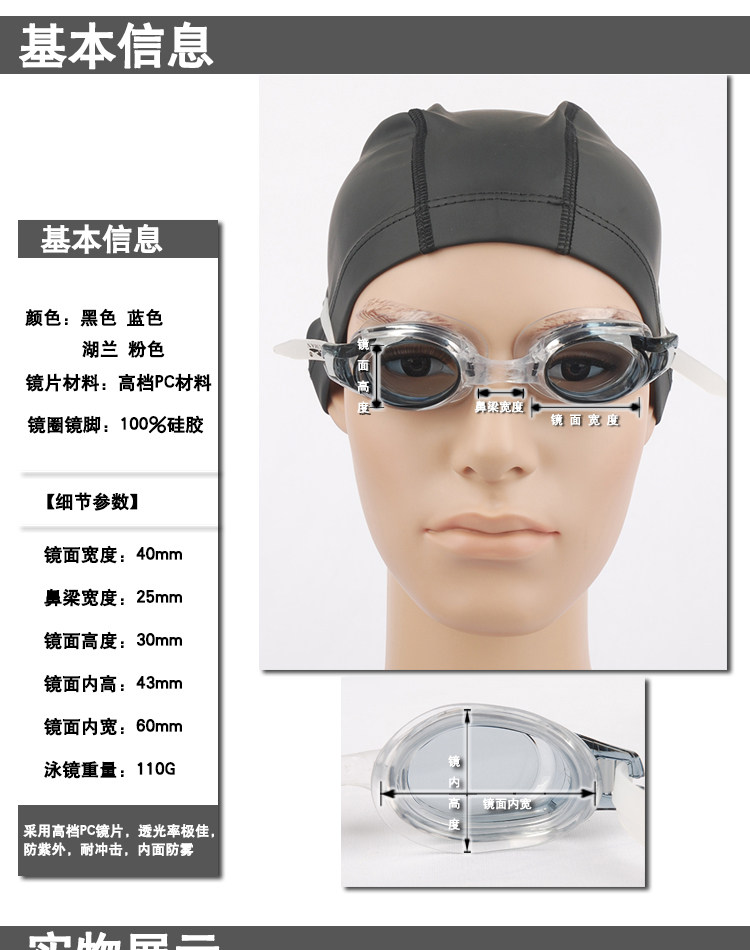 Maillot de bain homme - Ref 2519349 Image 100