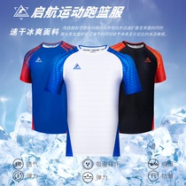Qihang new sports splicing raglan T-shirt color matching casual training short-sleeved quick-drying ice silk shooting uniform customized