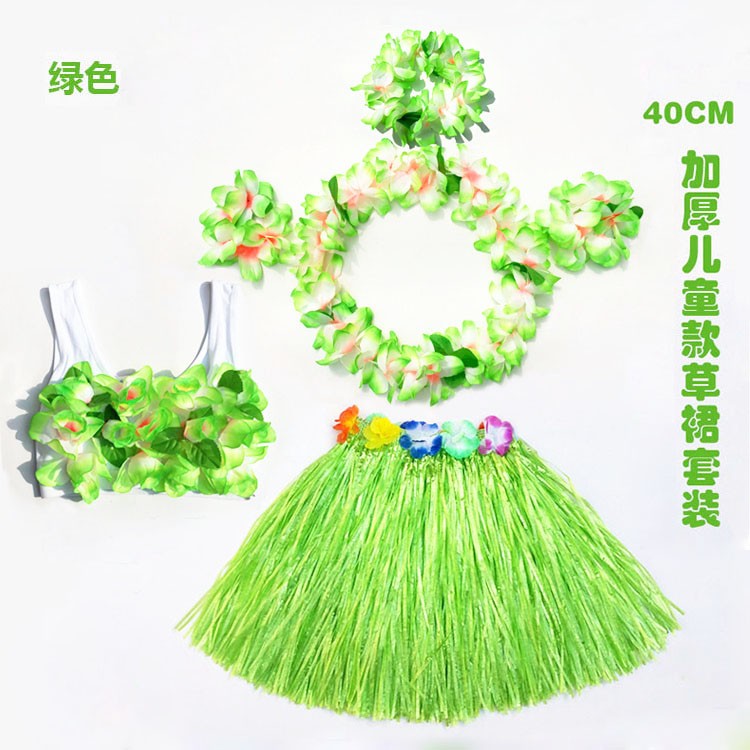 40CM Children's Day hula dance suit seagrass dance performance Hawaiian hula costumes props environmental protection clothing clothing