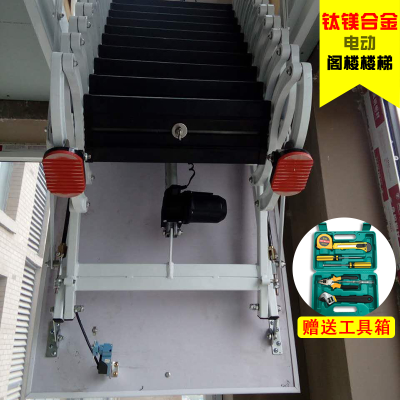 Special offer electric loft telescopic staircase duplex villa invisible folding special offer home indoor lifting steel wood stairs