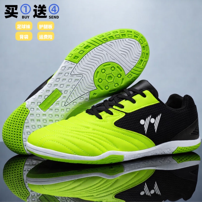 Indoor Ic Flat-Soled Football Shoes, Non-Slip and Wear-Resistant, Five-A-Side Small Size Men's Hard-Soled Sports Training Shoes for Playgrounds and Cement Floors Indoor Ic Flat-Soled Football Shoes, Non-Slip and Wear-Resistant, Five-A-Side Small Size Men's Hard-Soled Sports Training Shoes for Playgrounds and Cement Floors