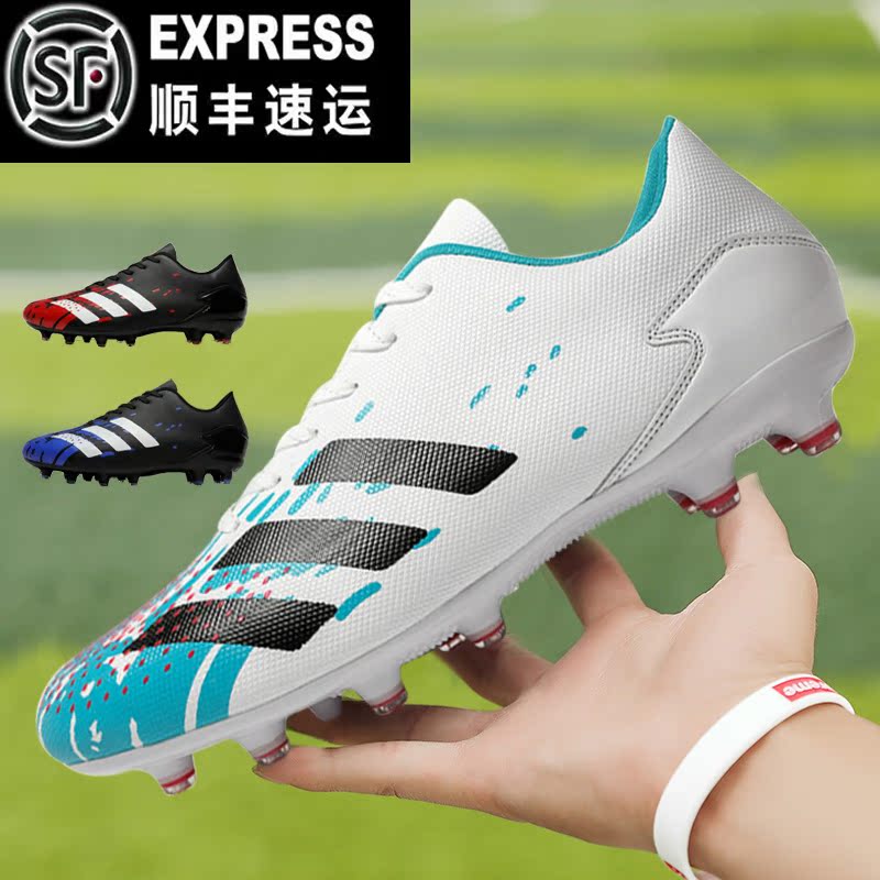 SF Falcon X20 1 football shoes male and female long nails AGTF childhood training shoes adults