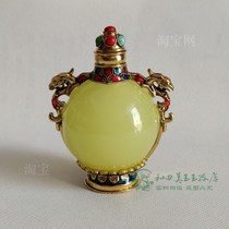 藏式藏铜做旧球形夜光鼻烟壶镶嵌烟具特色手工艺品高档礼品送老人