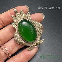 Nepalese Tibetan retro Tibetan old silver plated imperial green Pisces pendant Tibetan silver seedling silver accessories pendant