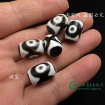 Tibetan Tiger Tooth Dzi Beads Tibetan Three-Eye Dalo Dzi Beads diy Buddha Beads Bracelet Top Beads Waist Beads Necklace with Beads Toy