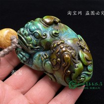 Antique collection retro handicrafts old turquoise mother and son Pixiu handle pieces Five Emperors copper coins beeswax handle rope accessories
