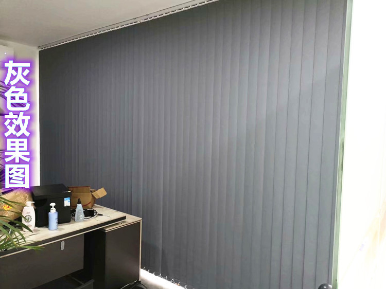 Full Blackout Vertical Blinds with Thickened Fabric, Vertical Blinds for Office Buildings, High-End Business Buildings, Special Vertical Blinds