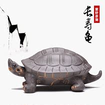 Yixing Purple sand tea pet ornaments Sculpture crafts Kung Fu tea accessories Turtle tea pet