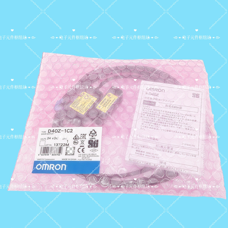 D40Z-1C2 D40Z-1C5 D40A-1C5 D40A-1C2 2D Omron Non-Contact Safety Door Switch