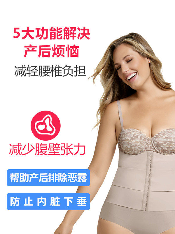 Leonisa Leonisa, USA imported abdominal band female corset postpartum corset waistband slimming waist clip