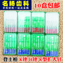Dental material American Dancel K file H file root canal file needle stainless steel root canal file K file expansion needle