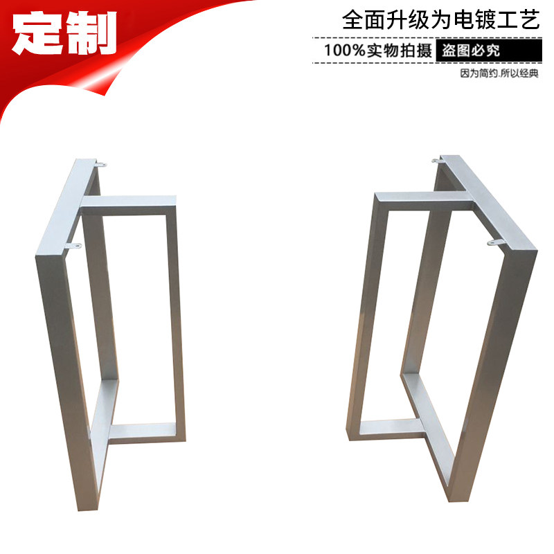 Table legs table frame metal bracket desk legs dining table legs executive table frame support feet conference table bar feet custom