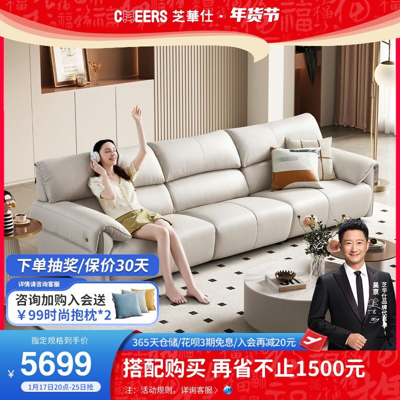 Sesame Genuine Leather Sofa Modern Light Extravagant and straight top floor Bull Leather Piano Key Sofa Living Room 2023 New 3080-Taobao