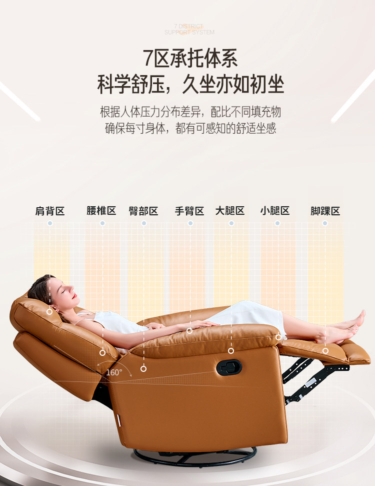 Функциональные диван None CHEERS 30063