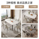 Offline same style Chivas modern minimalist slate dining table and chair combination simple household small apartment dining table PT080