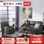 Cheers Đầu tiên sofa da lớp đầu tiên của da phòng khách căn hộ lớn các tính năng ghế sofa da 5819 - Ghế sô pha ghế sô pha gỗ