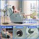 ເກົ້າອີ້ Chivas ຊັ້ນດຽວຊັ້ນກາງໄຟຟ້າອັດສະລິຍະ sofa ຫນັງທີ່ມີປະໂຫຍດພື້ນທີ່ແຄບຊູນ lazy Chair k621