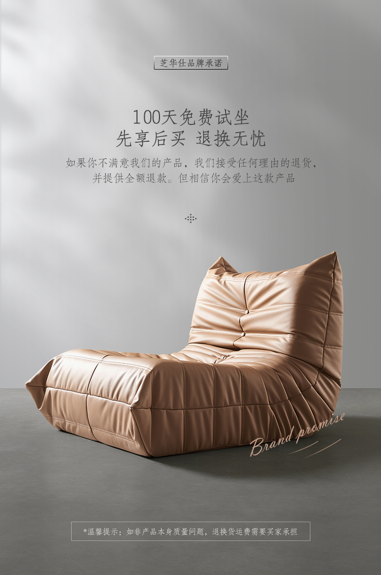 100天免费试坐 CHEERS 芝华仕 毛毛虫懒人沙发 XJ014 券后499元包邮 值值值-买手聚集的地方