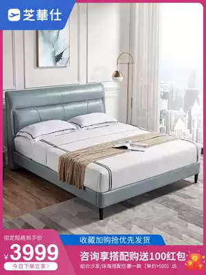 Chivas light luxury modern simple storage and storage master bedroom bed 1 8 meters leather double bed home bedroom C069