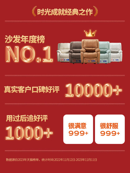 Chivas first class single sofa living room leather electric smart chair space capsule lazy rocking chair k621