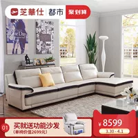 Chúc mừng sofa phòng khách đô thị sofa hiện đại kích thước căn hộ nhỏ gọn da đầu lớp da 1082 - Ghế sô pha ghế sofa góc