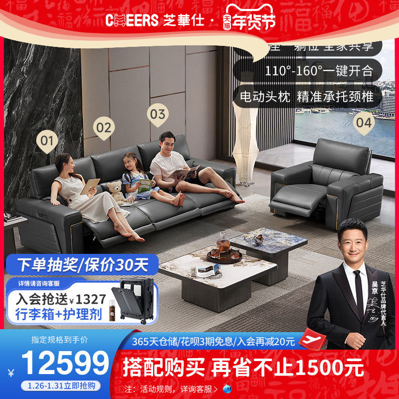 Cabin electric multifunctional real leather sofa Serie style extremely minimalist headroom Bull Leather Living Room Straight Up 30065-Taobao