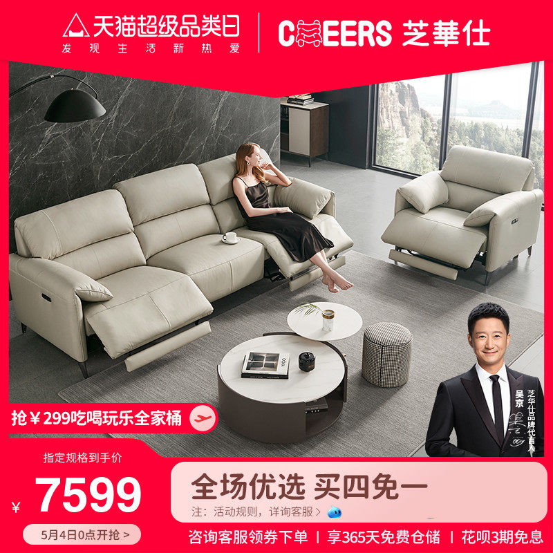 ChihuaS First Class Italian Light Luxury Live Function Elephant Living Room Elephant Ear Bread 50266