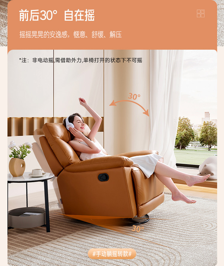 Функциональные диван None CHEERS 30063