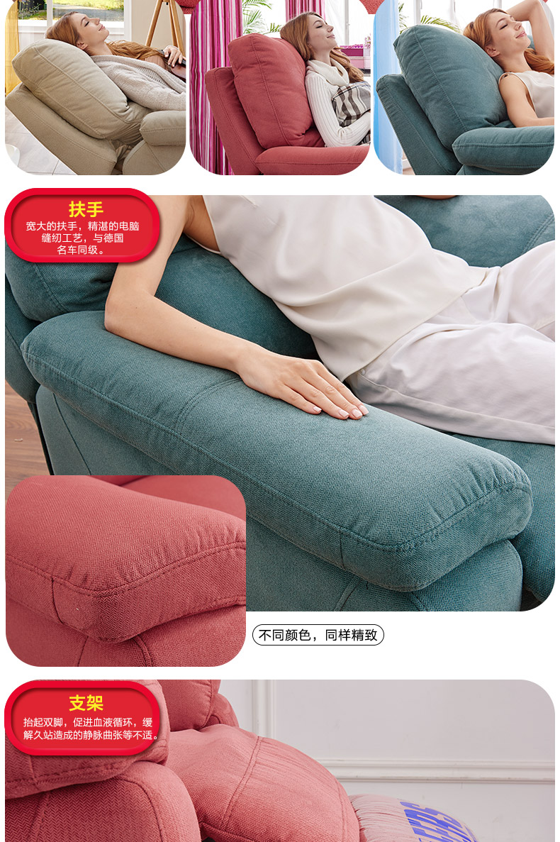 Chúc mừng First Class Độc ghế điện ghế sofa vải hiện đại nhỏ gọn căn hộ nhỏ K926 Bắc Âu tính năng lười biếng - Ghế sô pha ghế sofa da bò nhập khẩu