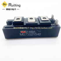 MG100J2YS50 MG100J2YS50 MG50Q2YS40 MG75Q2YS40 MG75Q2YS50 MG150J2YS45 MG150J2YS45 for MG100J2YS50 MG50Q2YS40