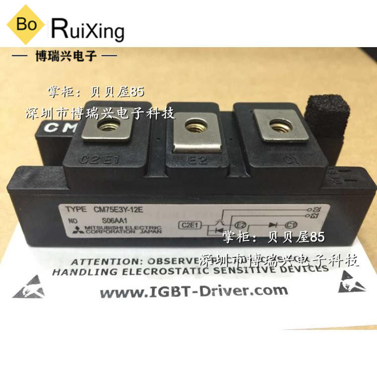 CM75E3Y-12H CM75E3Y-24 CM75E3Y-12E