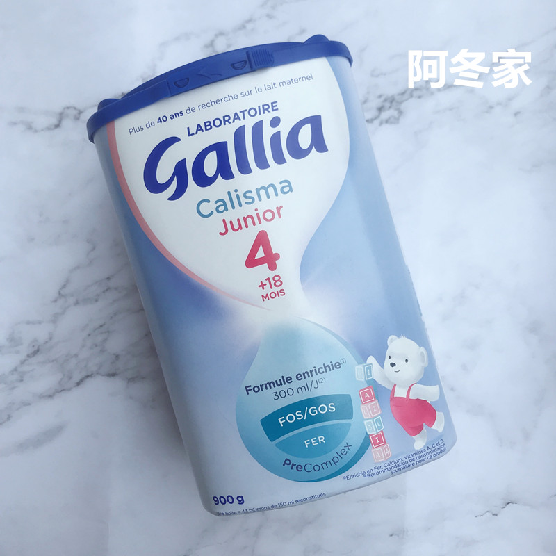 French original clothing imported Gallia four segments 4 baby milk powder Danone Jirija Standard powdered milk 900 spot