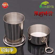 Outdoor folding water Cup telescopic Cup stainless steel travel cup portable small wine glass very convenient to carry