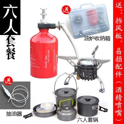  Outdoor Camping Fishing Petrol Furnace Kerosene Alcohol Furnace Oil & Gas Dual-use Furnace Upgrade