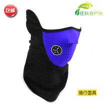 Outdoor riding mask autumn and winter windproof and cold warm ski mask motorcycle bicycle face mask