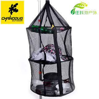 Authentic summer outdoor equipment, nylon zipper, three-layer folding storage, net bag, netting, travel supplies