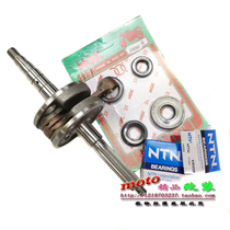 Applicable Yamaha two-stroke sail JOG90 West Lake 90 Motorcycle crankshaft connecting rod assembly bearing oil seal