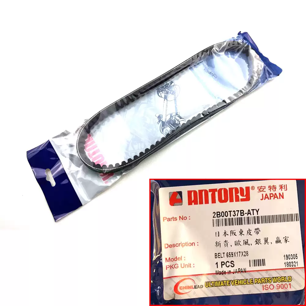 くみ 日本BANDO阪東摩託車皮帶DIO ZX開閉盤用659x17傳動組件-Taobao-Tmall