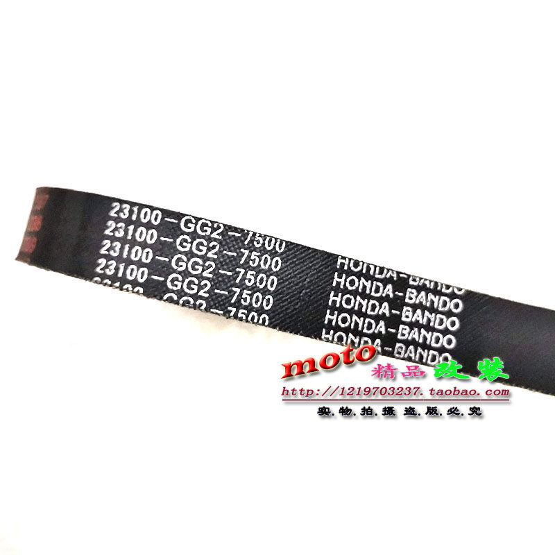 DIO50 belt DIO18 period 28 ZX50 34 period 35 ZX38 7500 7510 drive belt Domestic