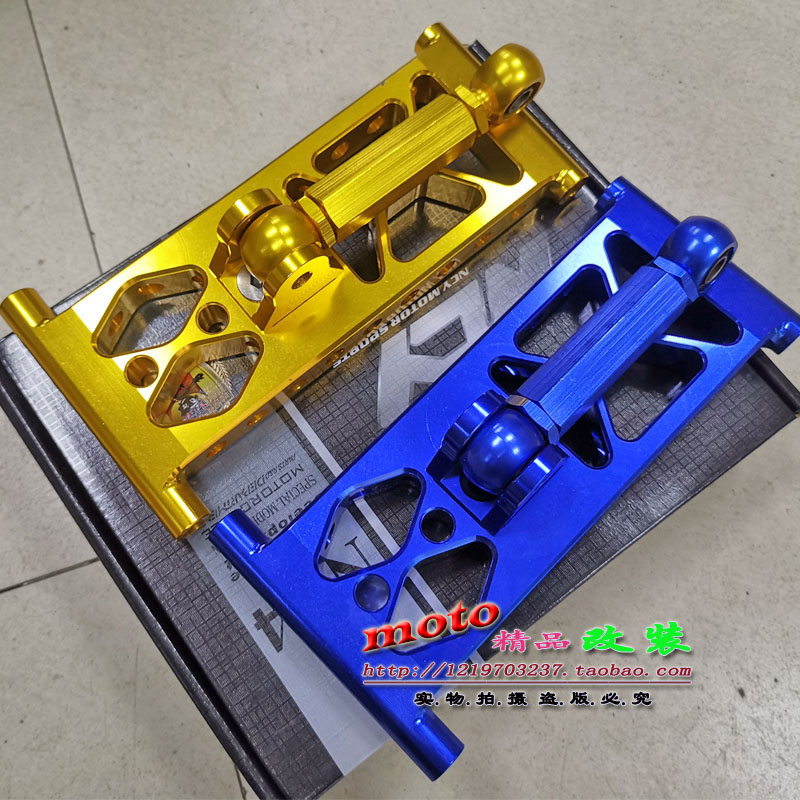 DIO50 DIO50 AF18 AF18 AF28 period CNC aluminum alloy engine engine retrofit lengthened hanger lengthened 5cm