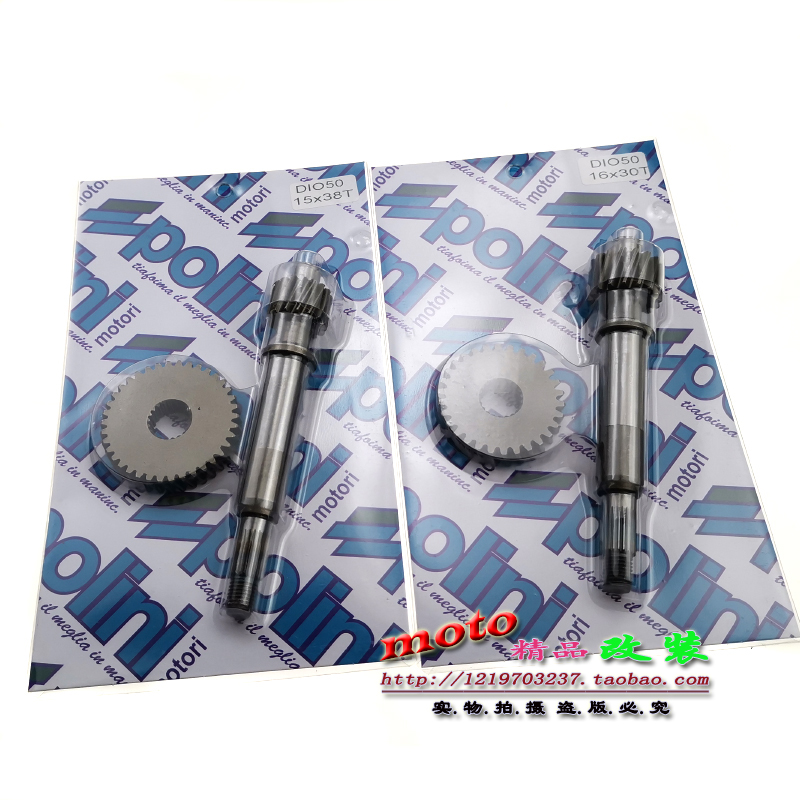 DIO 18 28 period ZX34 35 modified front teeth head tooth high speed gear diagonal teeth 15T small and medium retrofit